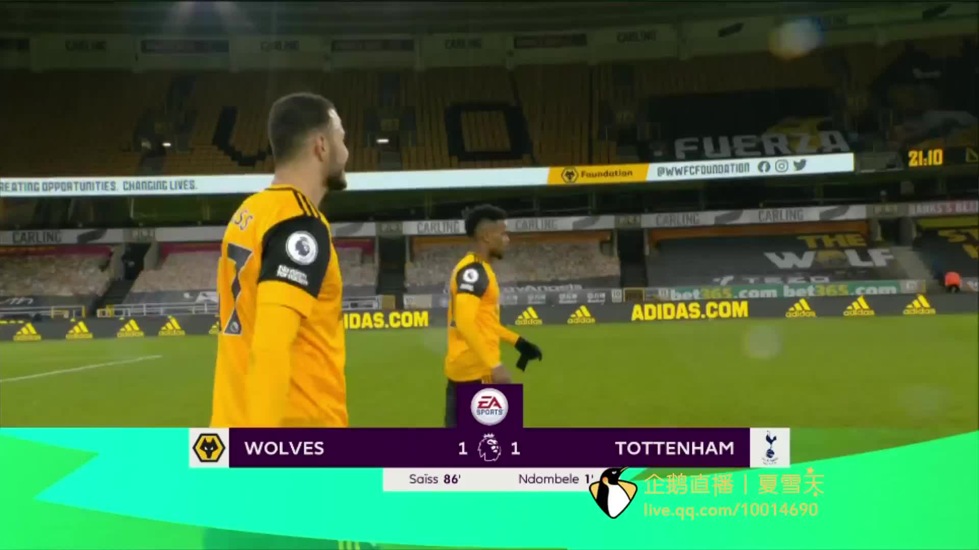 比赛形势采 比赛形势采